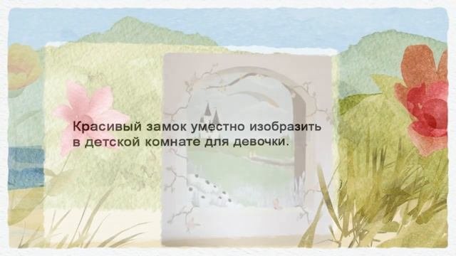 Дизайн детской комнаты своими руками