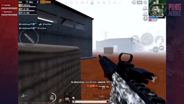 ПОКАЗАЛ РЕБЯТАМ КАК НУЖНО ИГРАТЬ В PUBG MOBILE смотреть онлайн