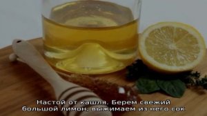 Глицерин, мед и лимон – тройной удар по кашлю