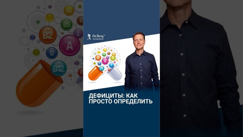 Каких витаминов вам не хватает? Тело подскажет! Проверьте себя.