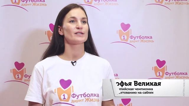 Футболка дарит жизнь смотреть онлайн