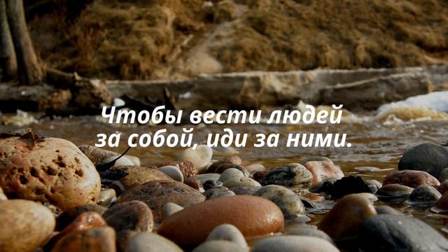 Лао-Цзы цитаты I