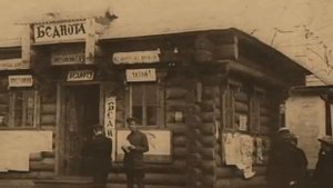 МОСКВА - Монгол Шуудан