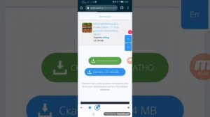 Как обновить майнкрафт с каченый с интернета?