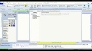 Aspen HYSYS с нуля на простых примерах Урок 10
