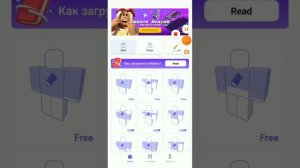 КАК СДЕЛАТЬ МАЙКУ В РОБЛОКС?БЕСПЛАТНО! ТУТОР milius pley roblox roblox make