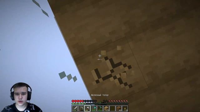 Я ВСЕ ПОТЕРЯЛ ► Выживание в бутылках #2 смотреть онлайн