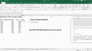 Тема 2.6. ЛИНЕЙН