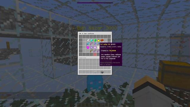 ПРОЙДИ ПАРКУР и ПОЛУЧИ ПРИЗ на сервере Minecraft 1.18.1 и 1.19 смотреть онлайн