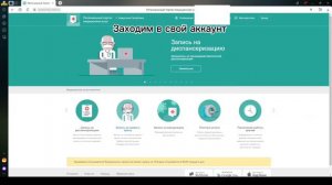 Как записаться к врачу через portal18. В Удмуртии #призывник #помощьпризывникам #ижевск