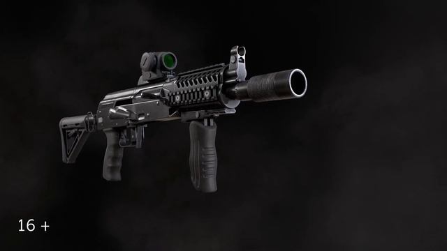 Калибр. АКС-74У