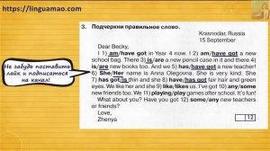Spotlight 4 класс Сборник упражнений страница 13 номер 3 ГДЗ решебник