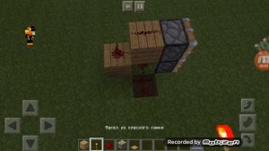 Как сделать двери из липкого поршня в Minecraft PE