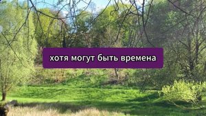 Бог удивит вас сегодня вечером!! Если вы пропустите это..! послание от бога