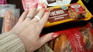 Продуктовые покупки
