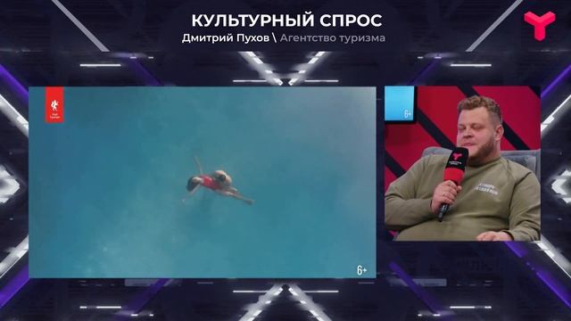 Культурный туризм