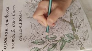 КАК РАСКРАСИТЬ ЛИСТЬЯ / ЗЕЛЕНЬ ЦВЕТНЫМИ КАРАНДАШАМИ (фоновая раскраска)