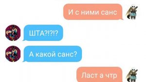 4 часть джеми и фреш