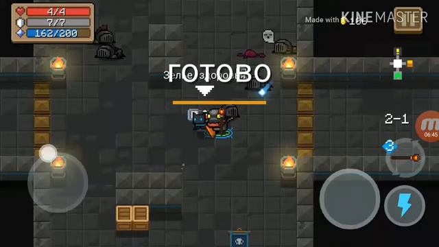 Игра в soul knight под музыку.могу пропиарить канал недорого писать в лс https://vk.com/id469716057 смотреть онлайн