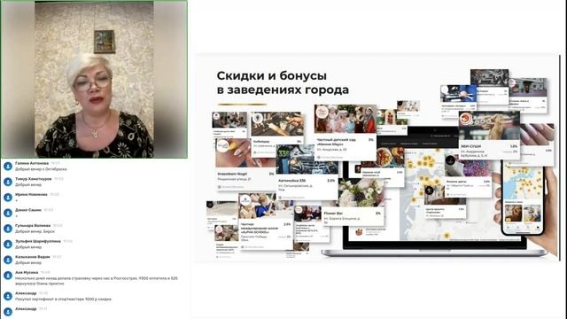 Презентация RC Group | Ольга Кроль | 17.07.2023 смотреть онлайн