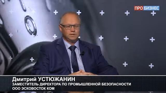 Популярно о безопасности - Дмитрий Устюжанин смотреть онлайн