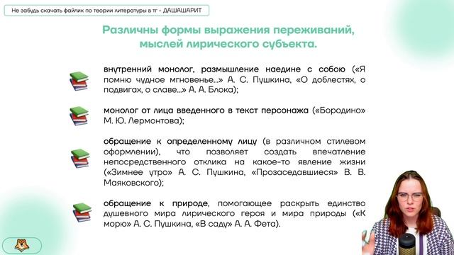 Все жанры для ОГЭ по литературе | Разбор жанров, примеры произведений | Литература ОГЭ 2023