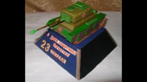 Детские поделки на 23 февраля