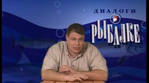 Диалоги о рыбалке - 145 - Ловля сома в Трехречье.