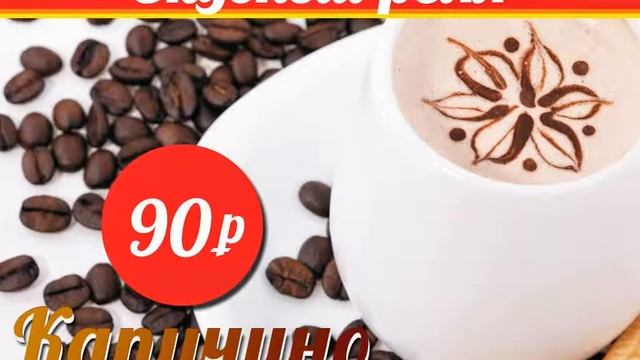 Реклама на экран покупателя для кафе "Вкусный ролл" смотреть онлайн