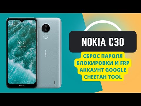 Nokia C30 (TA-1377, TA-1369 etc). FRP! Сброс пароля и аккаунта google. Test point. Cheetah Tool..