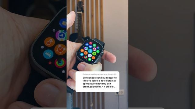 1в1 а стоят дешевле ☝️ почему ? #applewatch #apple #часы