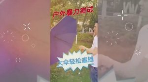 Большой зонт от дождя, семейный зонт с защитой от УФ-лучей, 12 ребер, защита от солнца и дождя