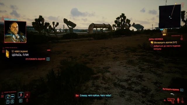 Как заработать $1 000 000 в Cyberpunk 2077 за полчаса смотреть онлайн