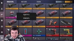 КАК ПОЛУЧИТЬ ПОЛНЫЙ GOLD PASS БЕСПЛАТНО В STANDOFF 2