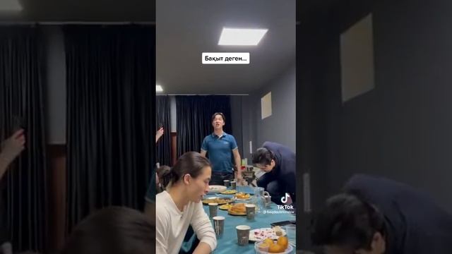 Бақыт деген не өзі... смотреть онлайн