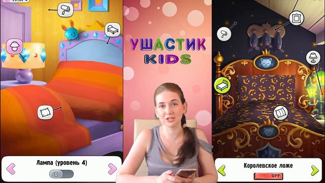 МОЯ ГОВОРЯЩАЯ АНДЖЕЛА  #220 Говорящий Том и друзья Мультик про котиков Мульт ИГРА  #УШАСТИК KIDS