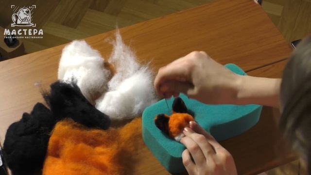 Валяем лисёнка из шерсти | Мастер-класс проекта МАСТЕРА