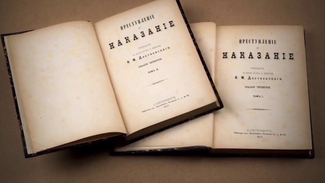 «Преступление и наказание» роман Фёдора Михайловича Достоевского. Разбор и анализ. Часть 5. смотреть онлайн