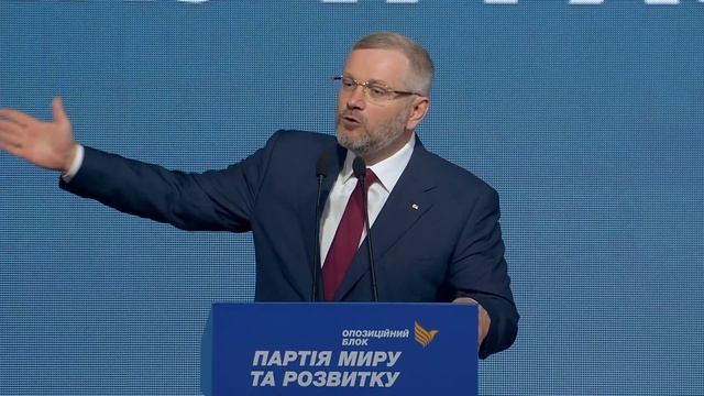 Совместная инициатива мира: форум в Кривом Роге 28.03.19г.