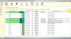СМАРТ - программа подготовки исполнительной документации в строительстве. https://vk.com/id59846289