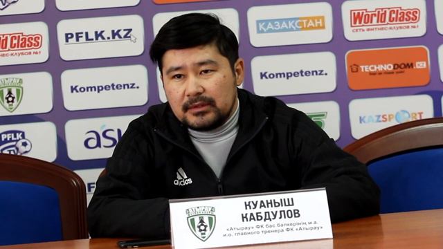 Куаныш Кабдулов: «Спасибо нашим болельщикам, мы хотели показать им хороший футбол» смотреть онлайн