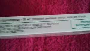 Тиамину Хлорид Здоровья