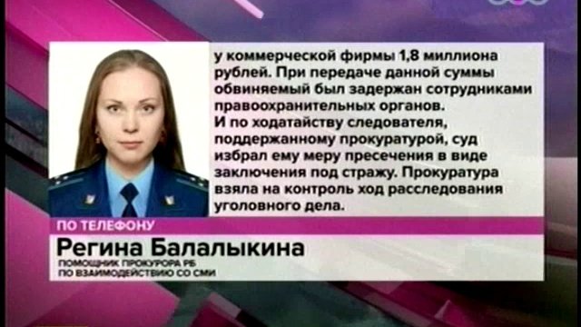 Стали известны некоторые подробности задержания Ильдара Хасанова