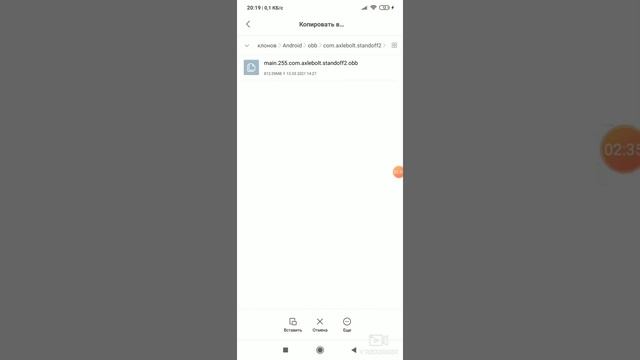 Как обойти бан по железу в стандофф 2 смотреть онлайн