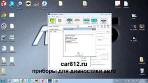 Обновление прошивки кабеля Fordometer 2