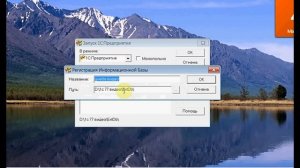 1С 77 ошибка метаданных при сознании новой базы Урок 67