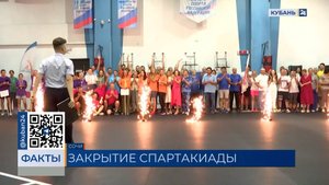 В Сочи завершилась 15 спартакиада сотрудников федерального центра "Юг Спорт"