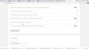 4. Заполняем заявку на Президентский грант. Разделы Руководитель, команда проекта. Календарный план.
