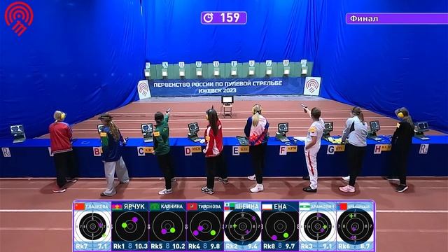 10м. Пневматический пистолет, девушки, ПР по пулевой стрельбе (14.10.2023) смотреть онлайн