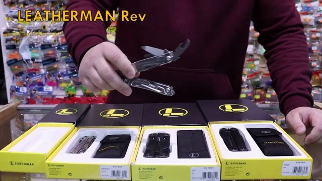 Обзор мультитулов LEATHERMAN, фонарей LED LENSER и термосов STANLEY. смотреть онлайн